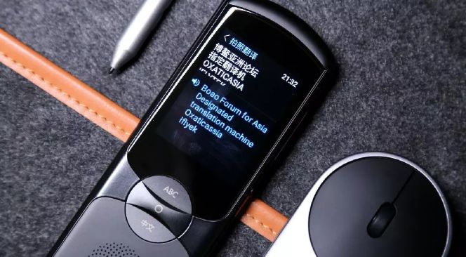 讯飞翻译机20