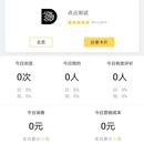 健身小程序及app