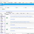 长隆动物管理系统