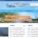 天津市北辰经济技术开发区官网