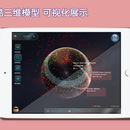 网富宝iPad版