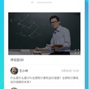 经世优学