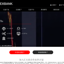 forexbanke汇行