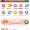 齐家网app