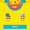 51talk之星英语小达人秀