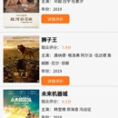小豆追影小程序