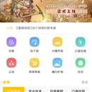 禾牧