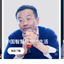 创合汇公开课小程序