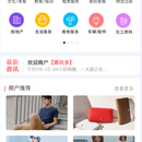 惠民多(webapp)