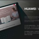 huawei_wifiQ2