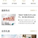 某理财公司的系统