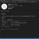 vscode插件