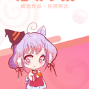 轻萌小说(安卓端)