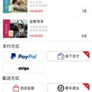 康特佳(iOS)