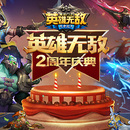 魔法门之英雄无敌：战争纪元