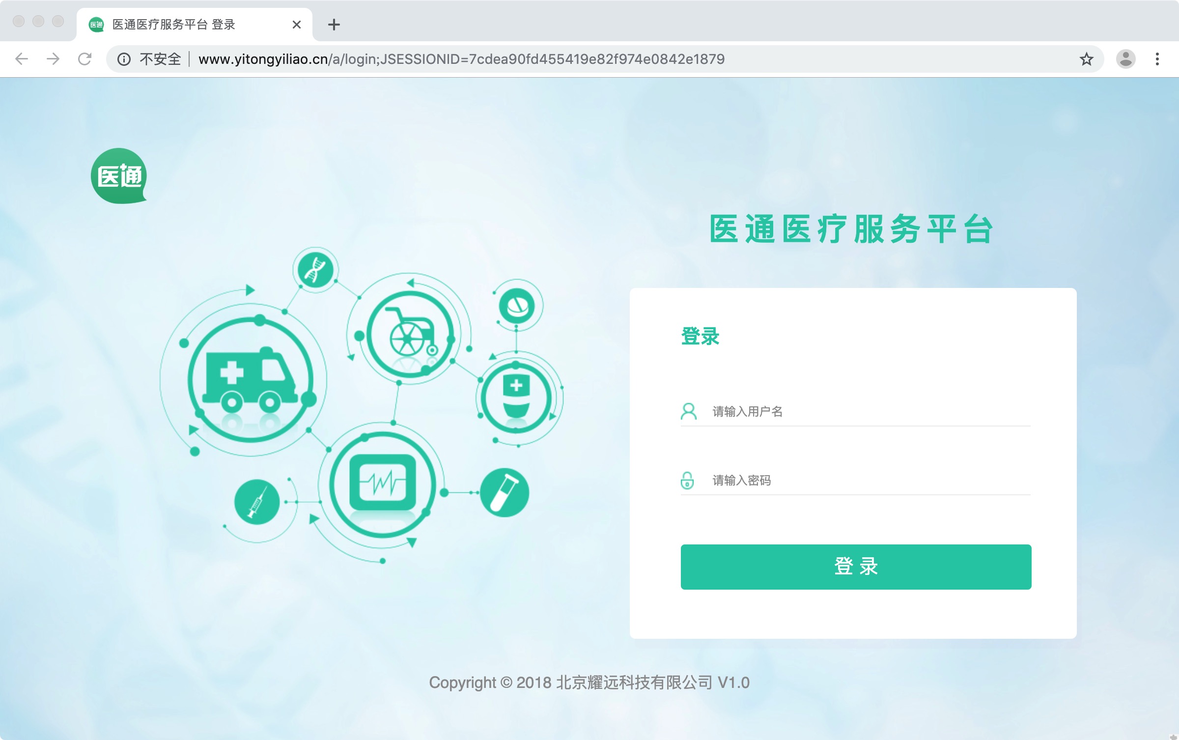 医疗行业软件-程序员客栈