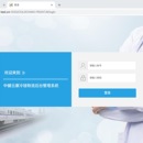 冷链物流系统-web端