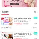 憨妈妈母婴小程序
