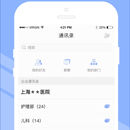 长征护理（iOS）