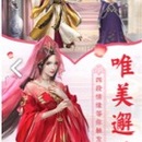 梦回凤歌