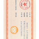 军队保密工作信息管理系统
