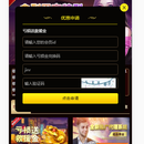 九九棋牌手机网站(引流页)