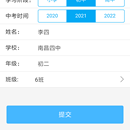小明题库APP