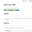 open-rest