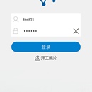 数据采集app