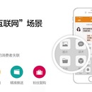 业绩通App