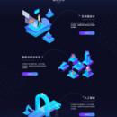 金融科技研究院web