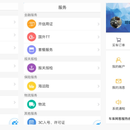 车库网经销商（App）