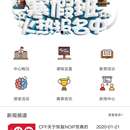 小R编程小程序