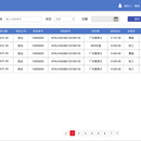 Xbed电商平台和进销存管理系统