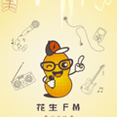 花生FM