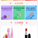 波特商城