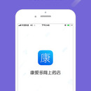 康爱多掌上药店App