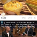 优乐短视频App