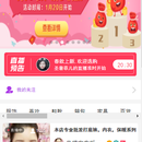 红豆角微商城