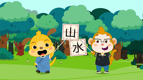 幼升小名师编写,轻松学习1500汉字!经验证,宝宝识字率高达90%以上!