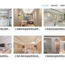 上海某装修企业网站建设