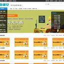 Web网页制作