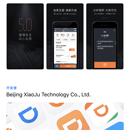 滴滴司机-出租车（Native App）