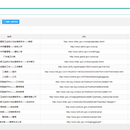 新闻抓取系统