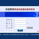 DMS销售系统