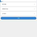 pit2(混合开发app)