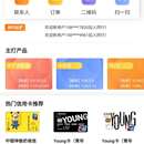 同行经纪人APP