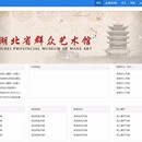 内容管理系统CMS