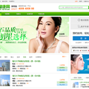 汇星健康网