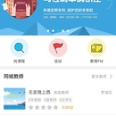 一生教育